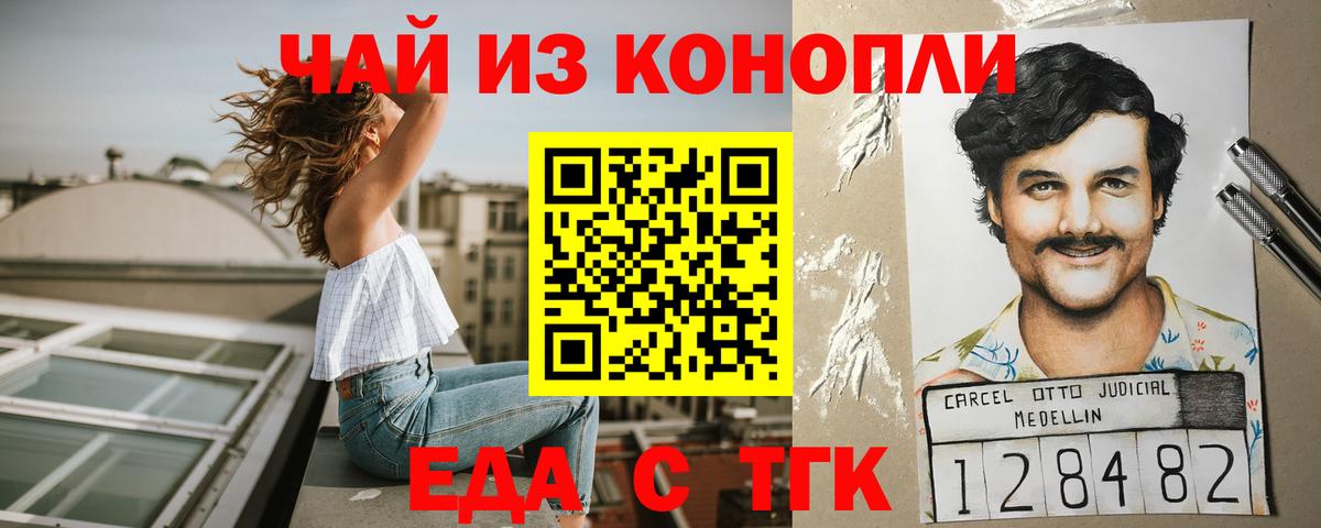 Гашиш Алатырь