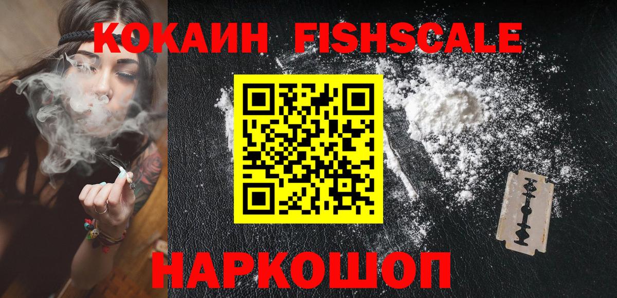 Алатырь  Кокаин Перу  Вход с VPN  КОКАИН 97% 