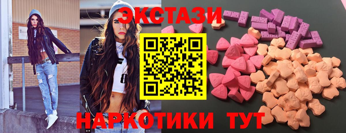 МАРИХУАНА  Экстази  Как найти закладки?  МДМА  Алатырь  Вход с VPN  Cocaine  ГАШ  Мефедрон  