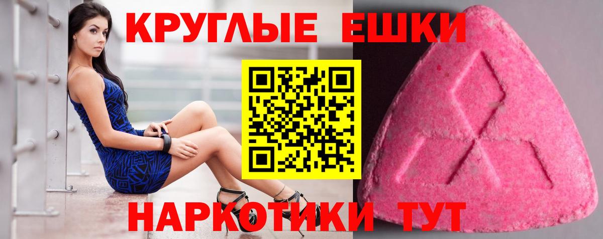 ЭКСТАЗИ Philipp Plein  ЭКСТАЗИ  Вход с VPN  Алатырь  ЭКСТАЗИ mix 