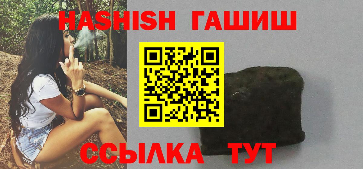 Алатырь  ГАШИШ Изолятор  ГАШ  Вход с VPN 