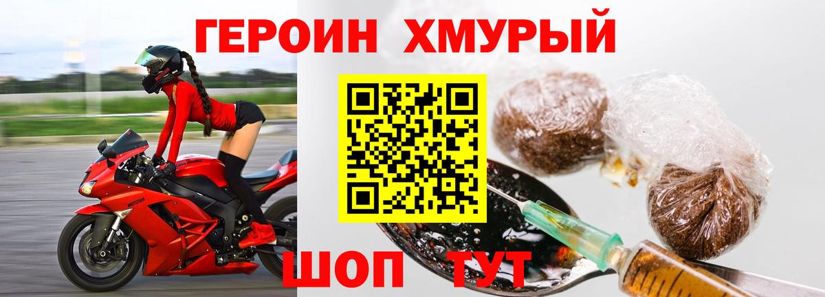 Алатырь  ГЕРОИН Афган  ГЕРОИН  Вход с VPN 