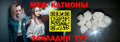 мескалин Абакан