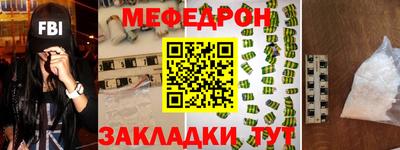 мескалин Абакан