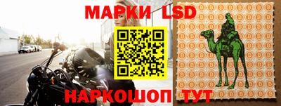 мескалин Абакан