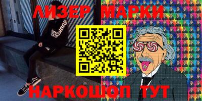 мескалин Абакан
