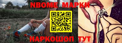мескалин Абакан