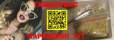 мескалин Абакан