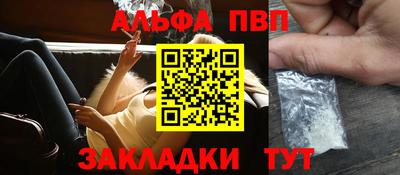 героин Азнакаево