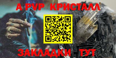 мескалин Абакан
