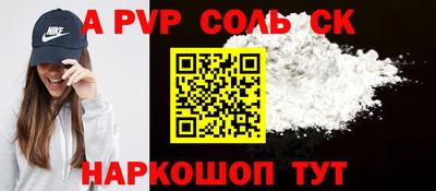 мескалин Абакан