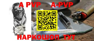 мескалин Абакан