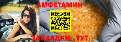 мескалин Абакан