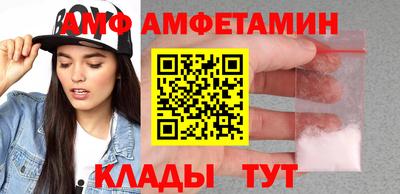 мескалин Абакан