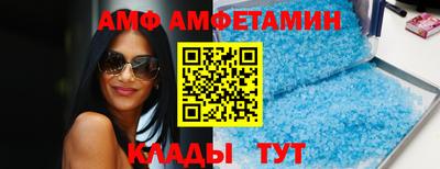 мескалин Абакан