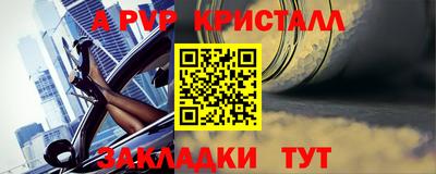 героин Азнакаево