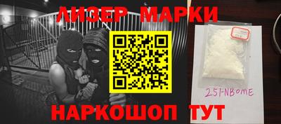 мескалин Абакан