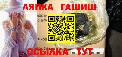 мескалин Абакан