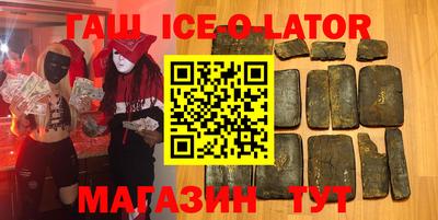 мескалин Абакан