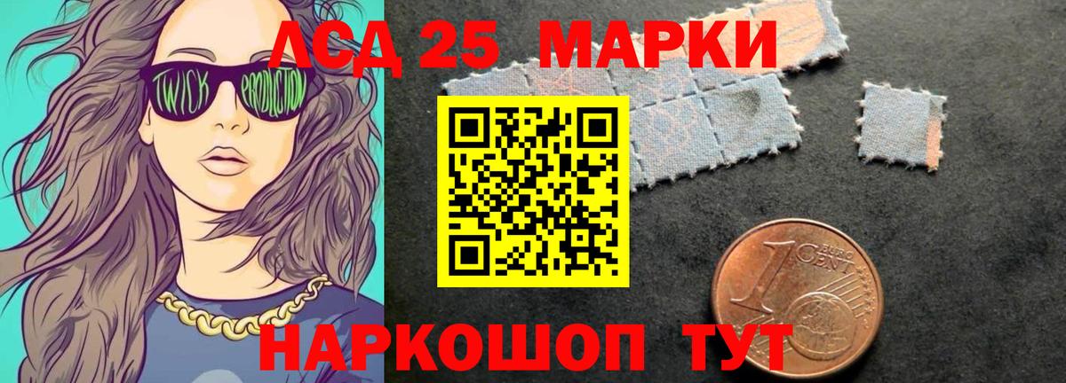 Алатырь  LSD-25 экстази кислота  Вход с VPN  ЛСД экстази ecstasy 