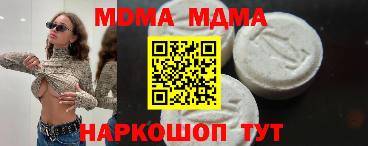 MDMA VHQ Алатырь
