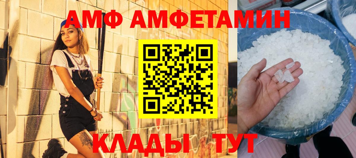 МЕТАМФЕТАМИН пудра  МЕТАМФЕТАМИН пудра  Первитин  Вход с VPN  Алатырь 