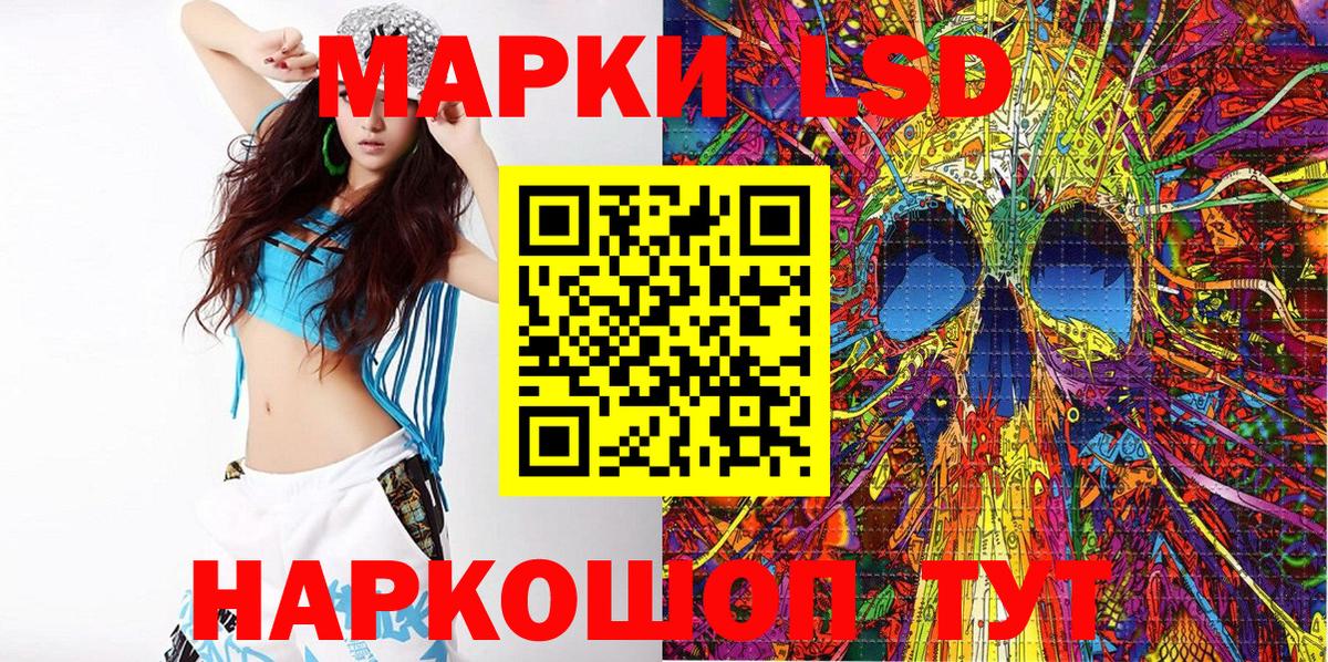 Марки N-bome  Вход с VPN  Алатырь  Марки NBOMe 1500мкг 