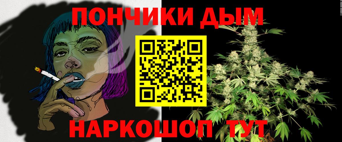 Шишки марихуана SATIVA & INDICA Алатырь
