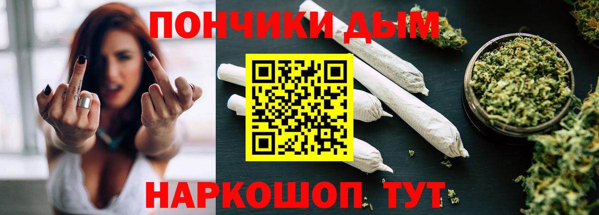 Конопля тримм  Вход с VPN  МАРИХУАНА THC 21%  Шишки марихуана AK-47  Алатырь  Конопля VHQ 